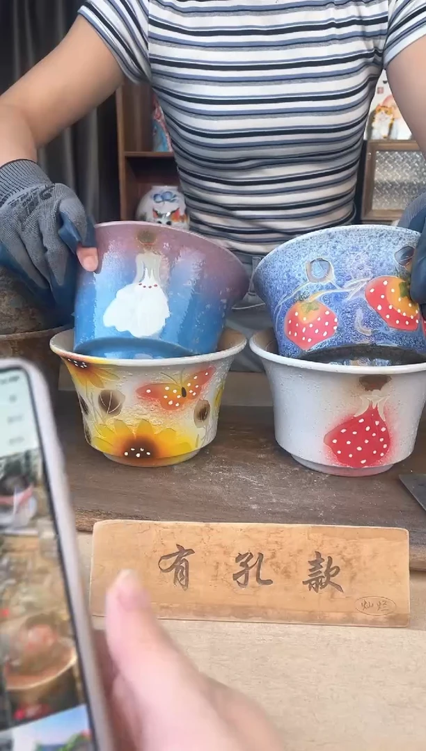 花盆23-35口17高11  7个1-2误差