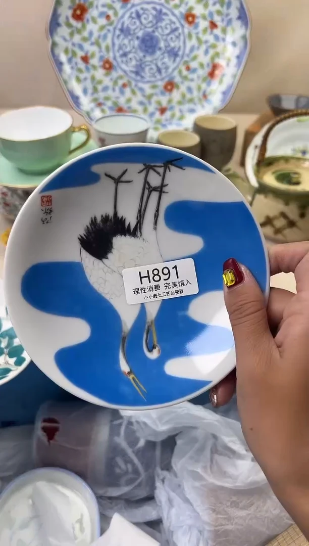 瓷青*891HHHHHHHHHHHH