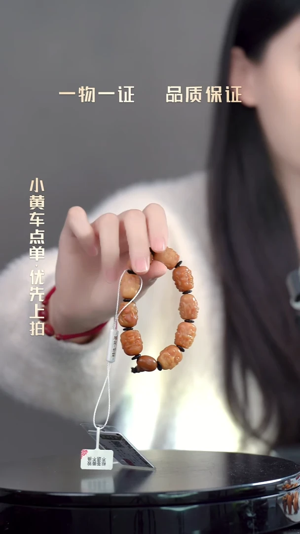 寿山石其他沈*手串 宝艺收藏 精品专场