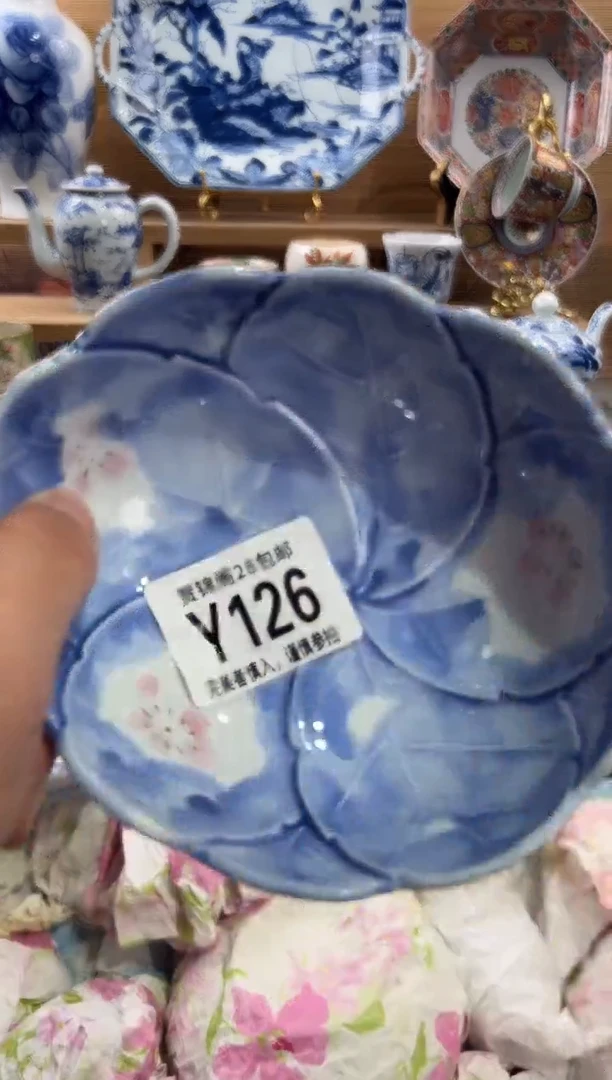 瓷片@****意       Y126