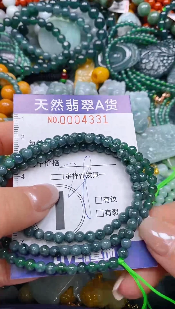 颈饰未镶嵌翡翠闪购0004331