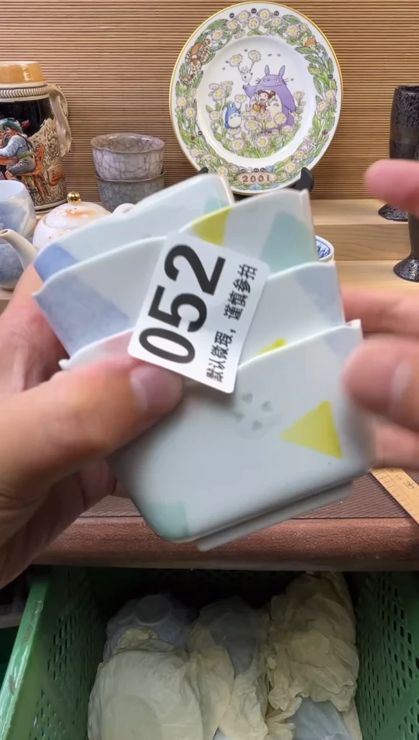 瓷片?**酱陶瓷瓷器瓷器瓷器瓷器