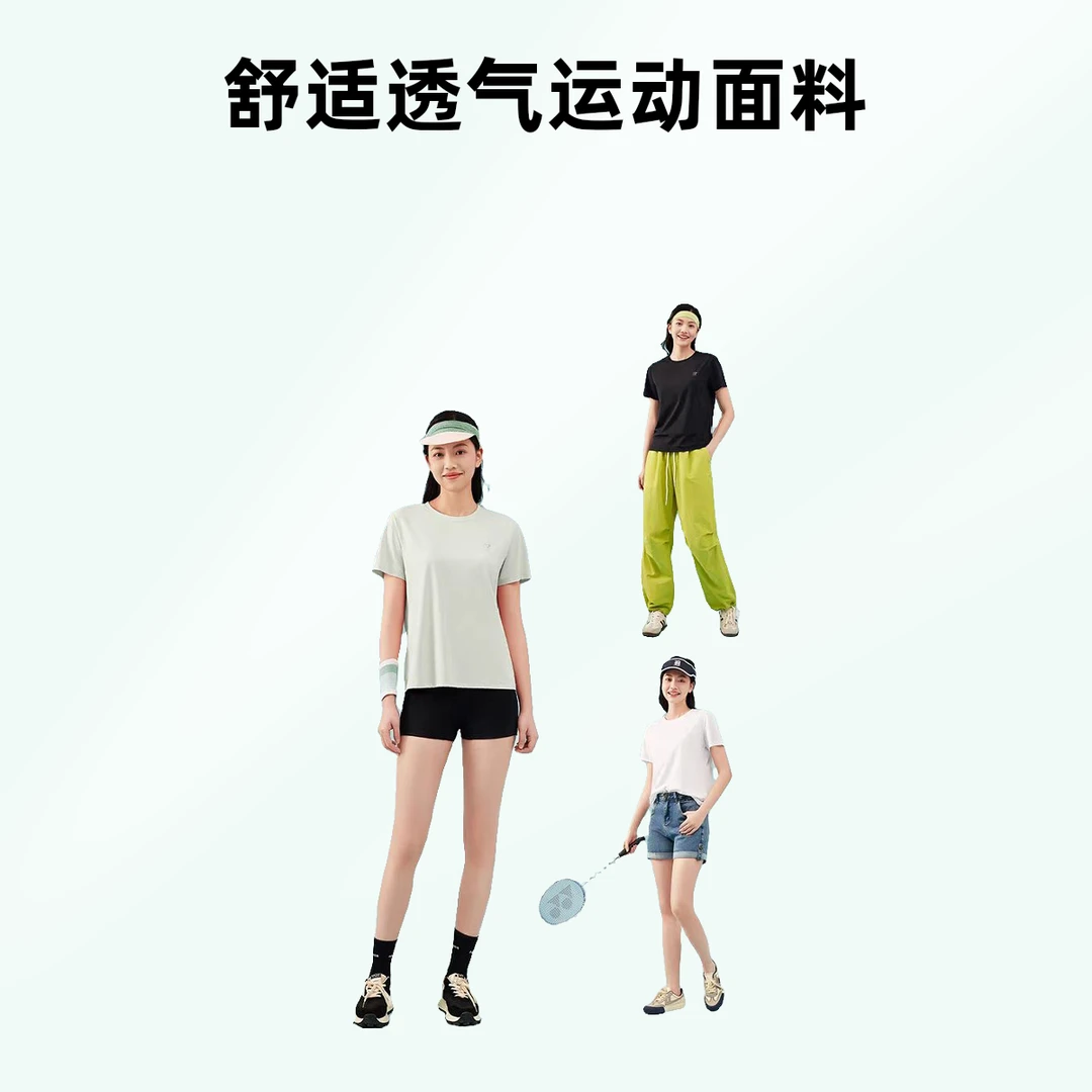 【任姐专属】62763兄华夏季女士速干冰感轻薄免烫冰丝薄款短袖T恤
