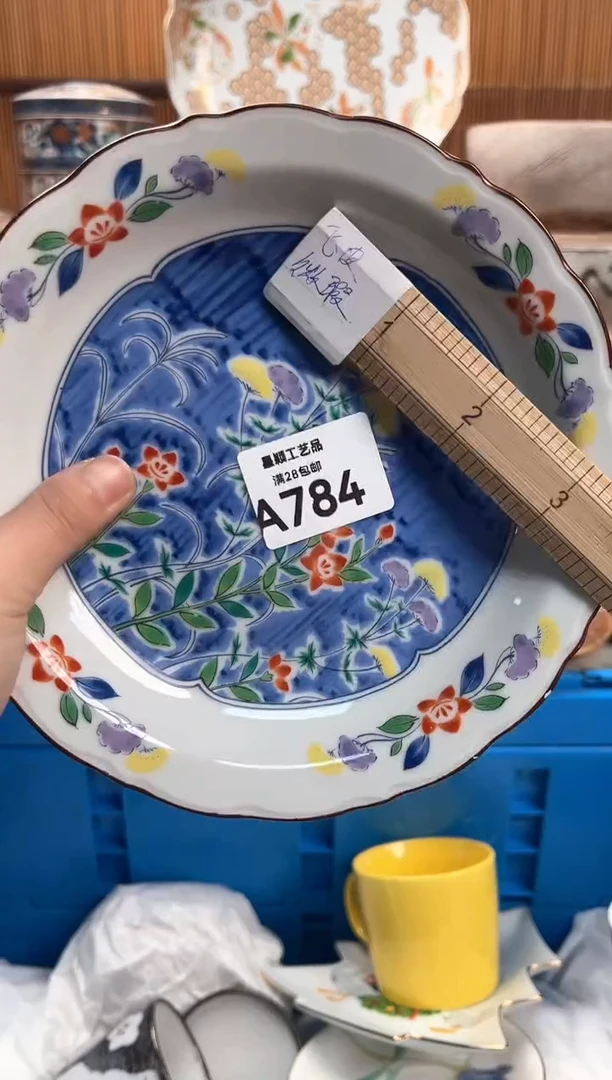 瓷片?****?784A满28包邮不满找客服延迟发货