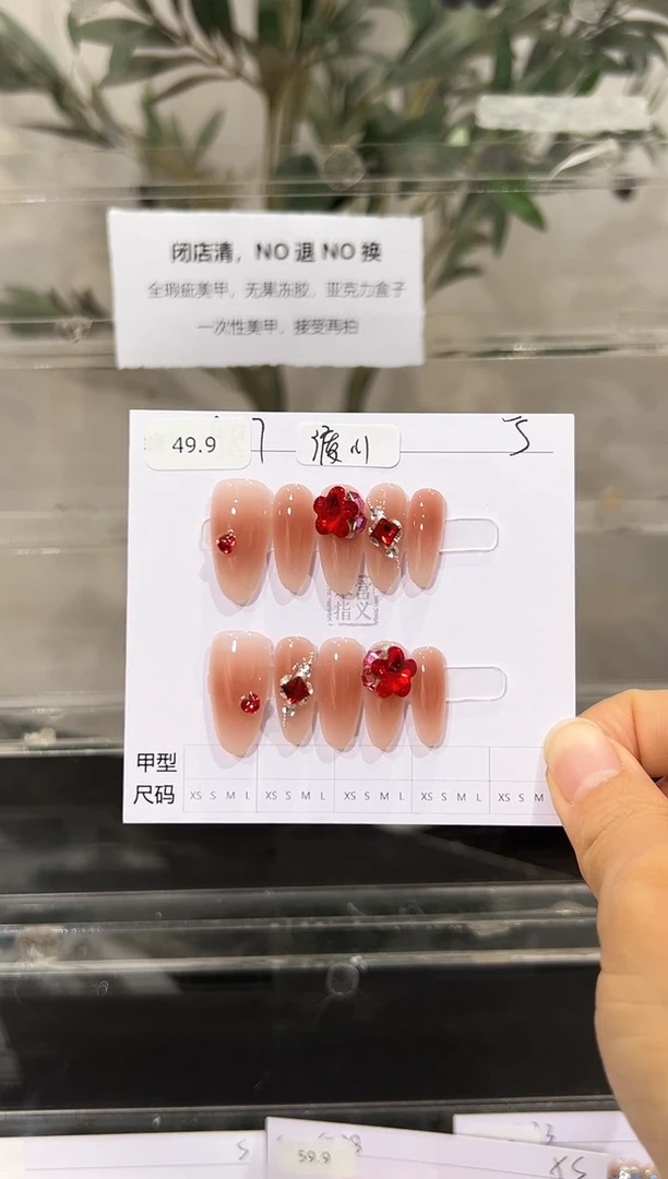 大理石磁石渡**晚宝宝的饰品