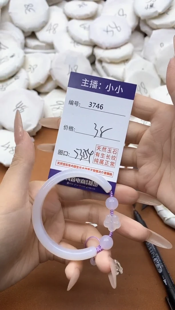 【闪购商品】玛瑙/玉髓手镯未镶嵌3746