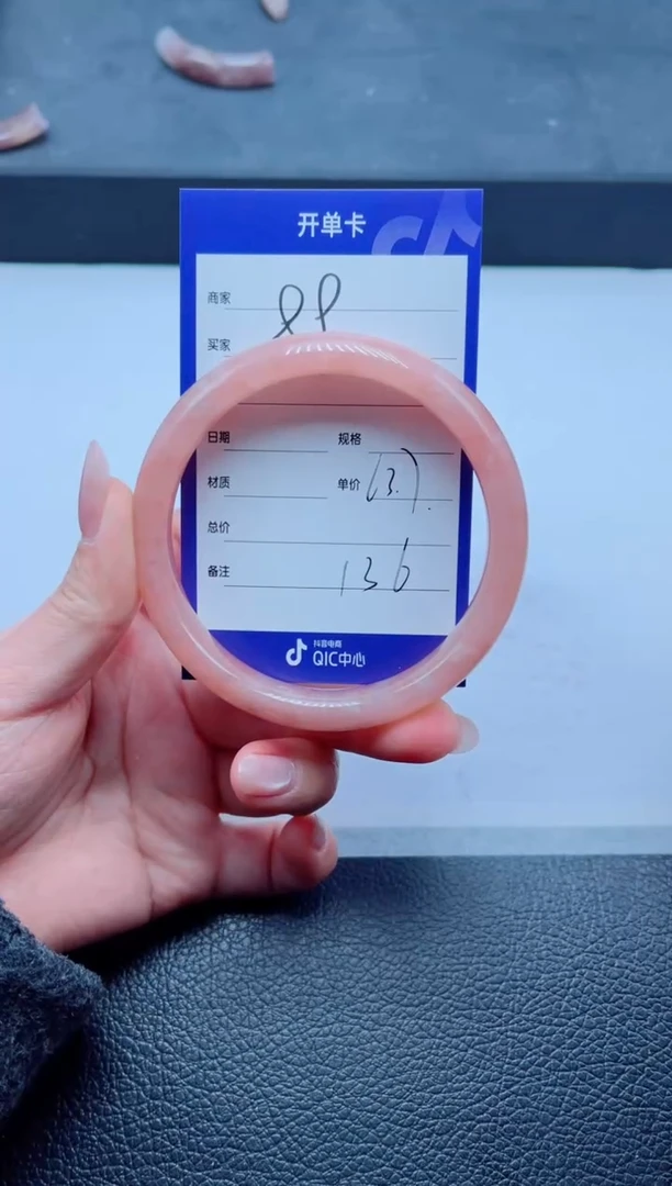 未镶嵌手镯石英质玉（金丝玉）89-6364