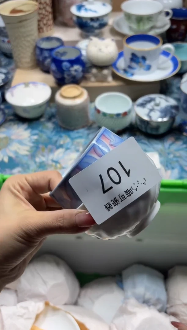 瓷片夲* 喵可瓷器 闪购类型 定向 夲坣