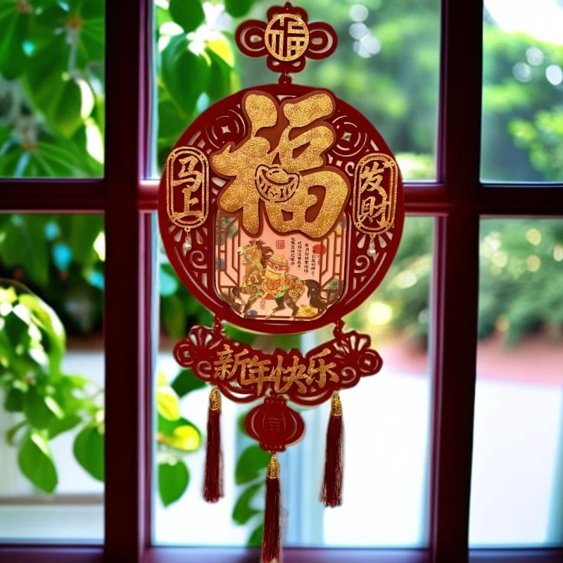 SDM01马年新年红果福字挂件客厅门贴春节布置喜庆挂件80*30