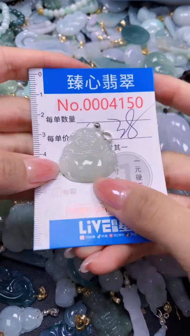 吊坠(不含链)未镶嵌翡翠4150