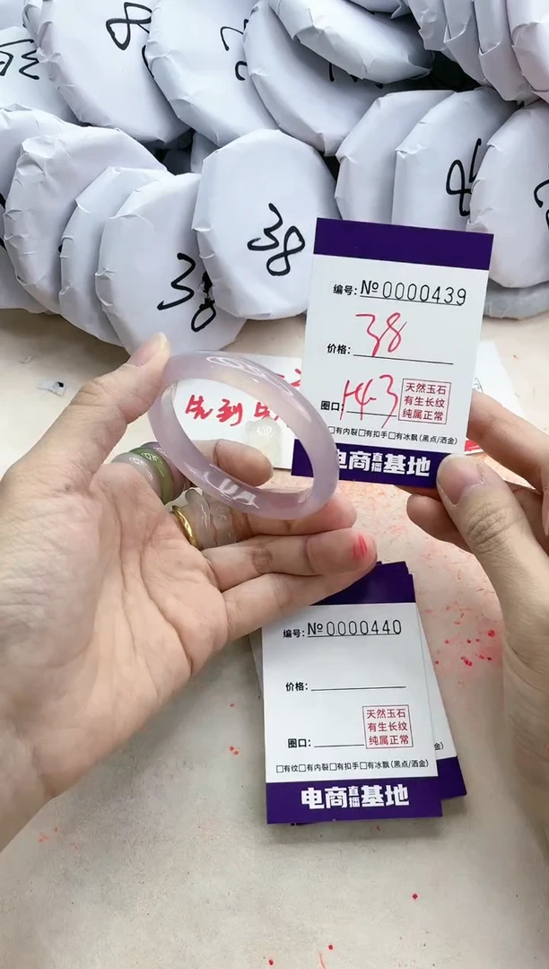 【闪购商品】玛瑙/玉髓手镯未镶嵌439