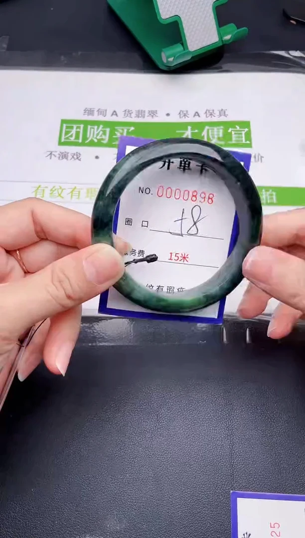 未镶嵌手镯翡翠翡翠手镯未镶嵌