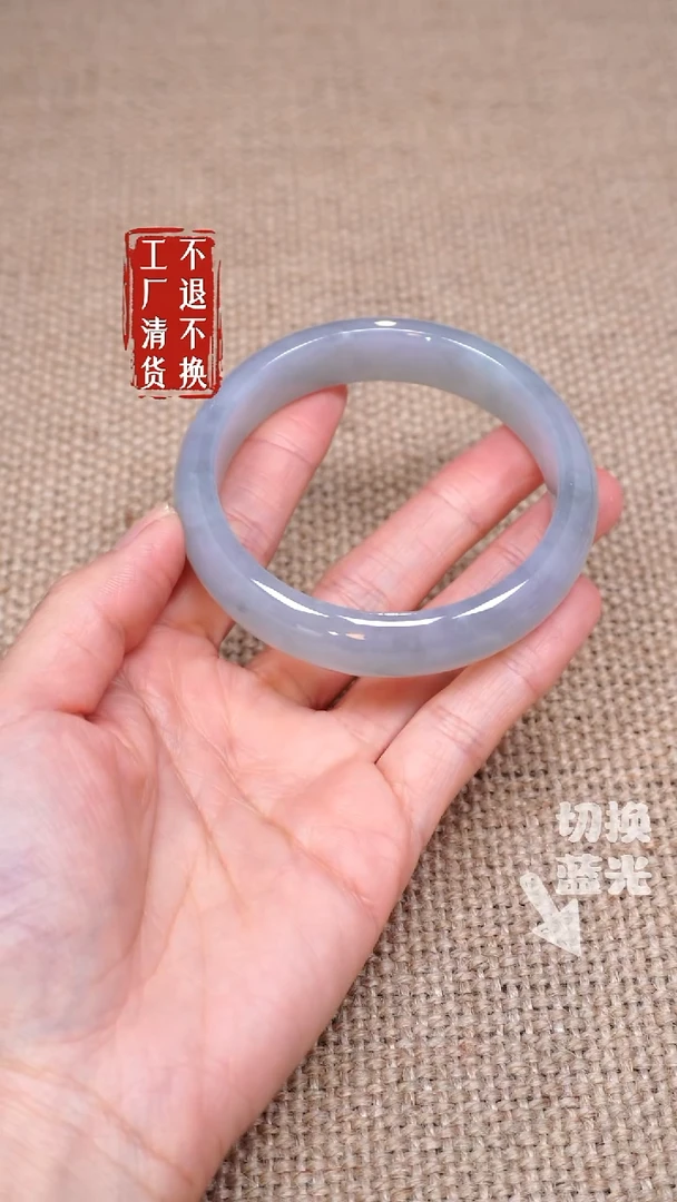 【闪购商品】翡翠手镯未镶嵌129工厂清货 不退不换 有棉