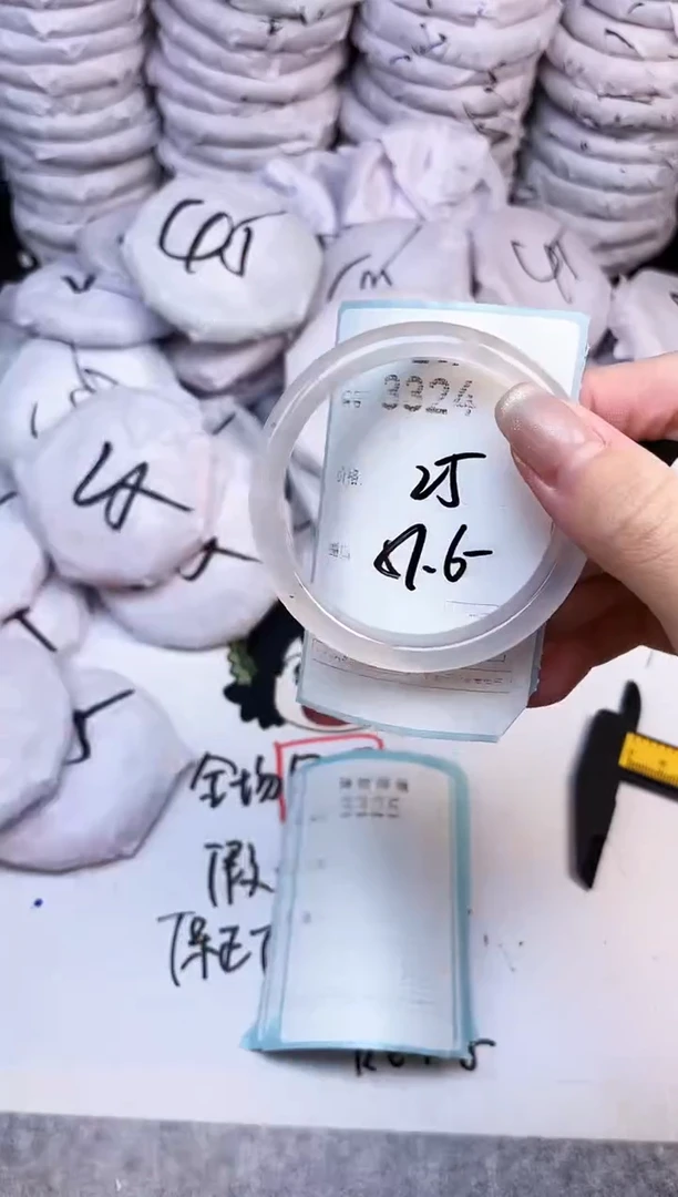 手镯玛瑙/玉髓未镶嵌3324