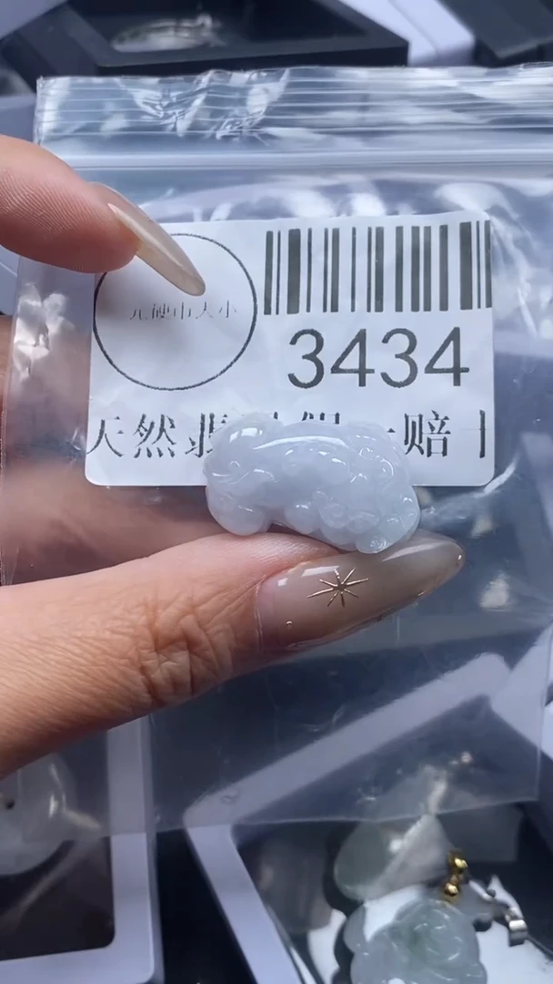 颈饰未镶嵌翡翠3434