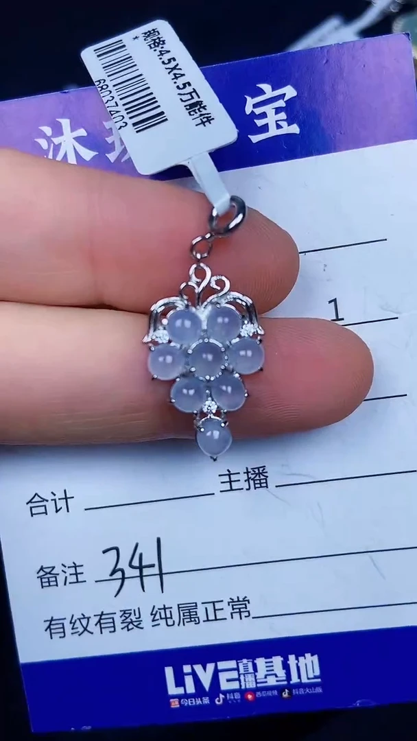 银S925镶嵌戒指翡翠3410