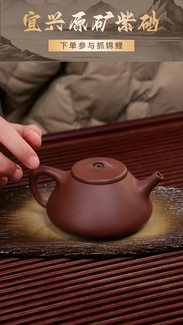 茶壶紫砂子冶石瓢紫泥