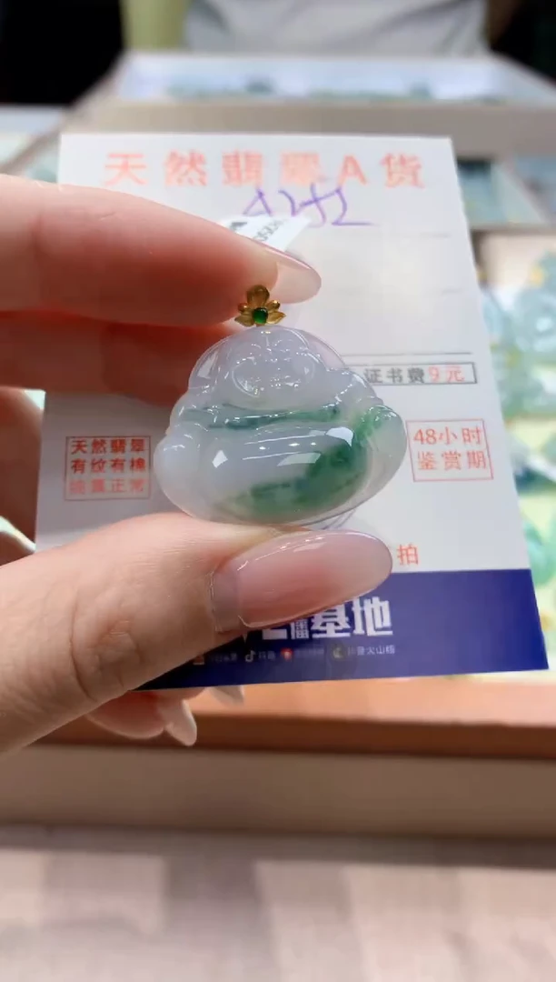 颈饰18K金镶嵌翡翠天然缅甸a货翡翠