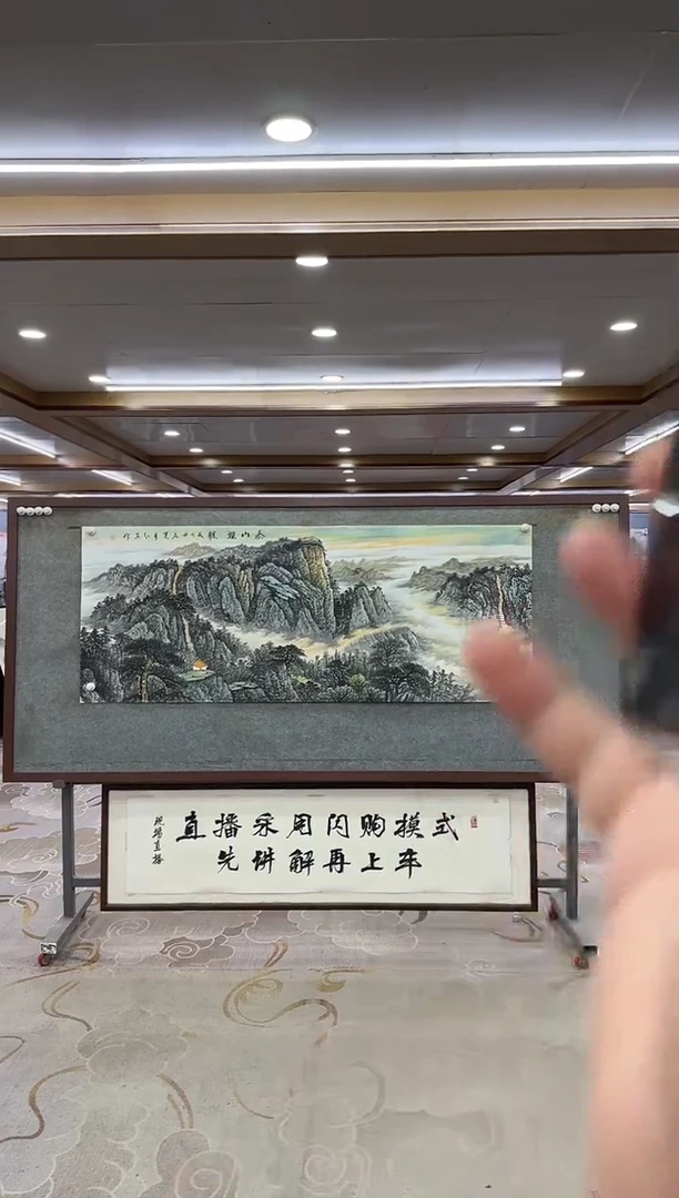 绘画xc王红兵-六尺-国画