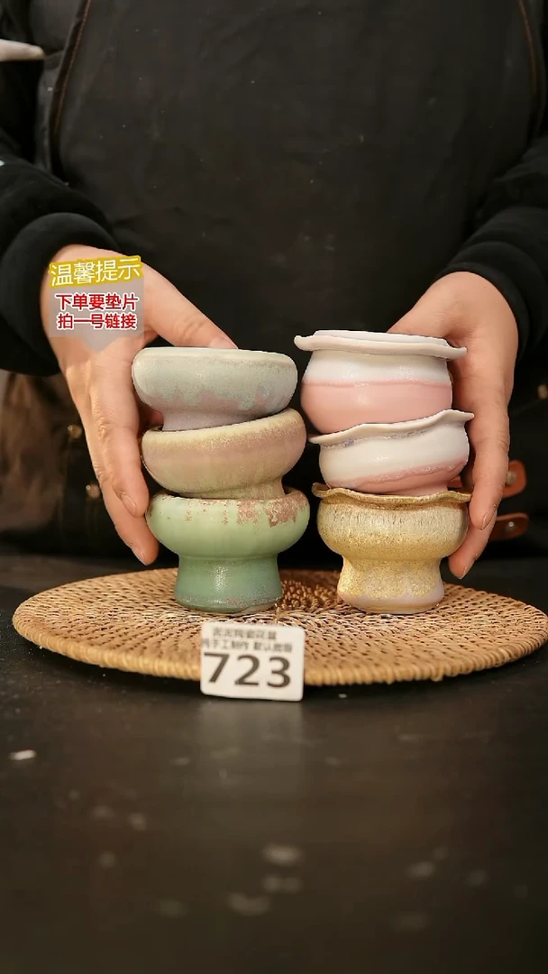 瓷片树*723内口径约5-6  外高约5-6