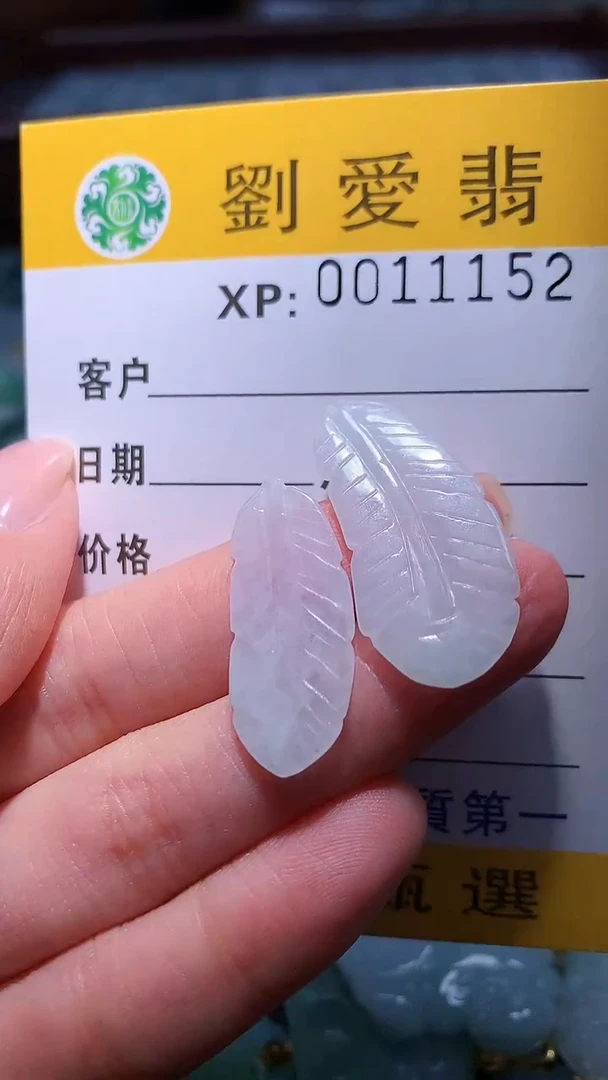 翡翠未镶嵌颈饰翡翠A货 多样性发其一（不含链）