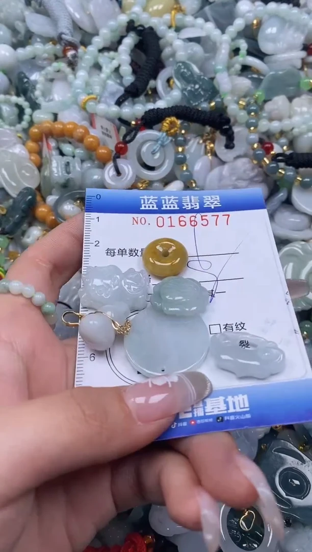 【闪购商品】翡翠颈饰未镶嵌闪购0166577