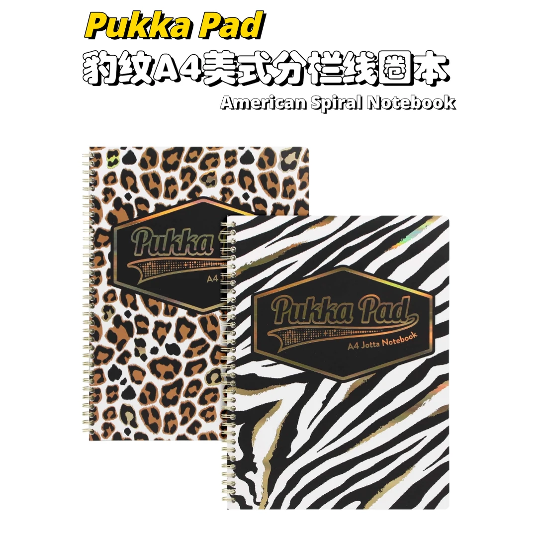 PukkaPad A4豹纹4孔分栏80张80g厚纸笔记本子烫金错题美式线圈本