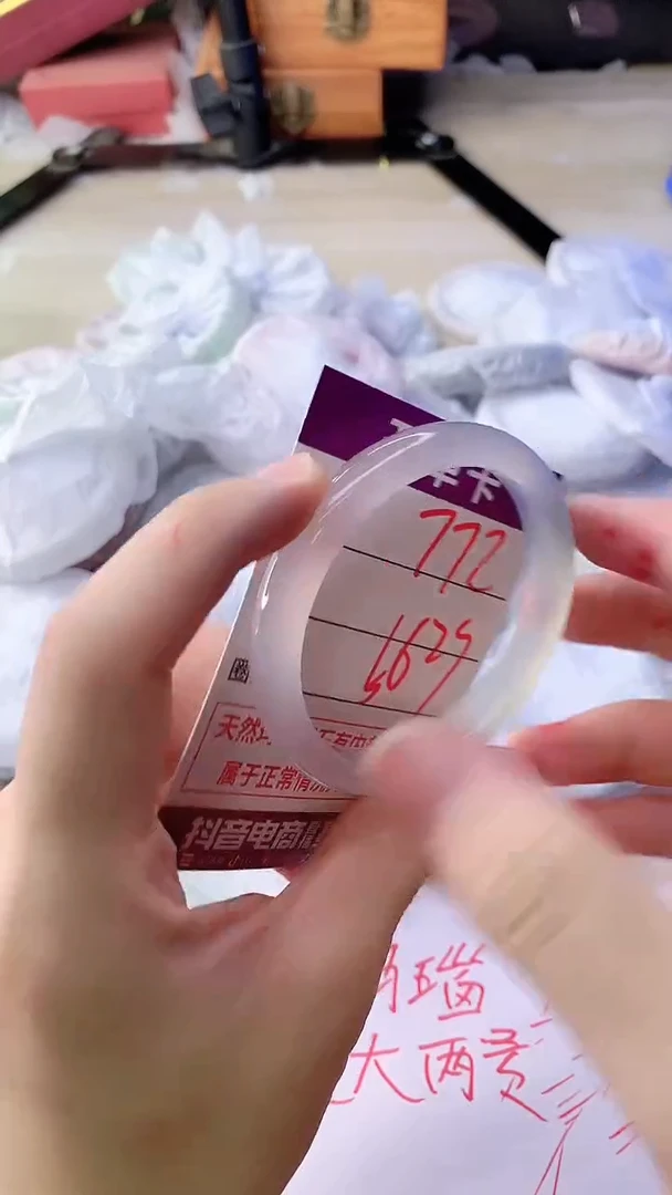 手镯玛瑙/玉髓未镶嵌772