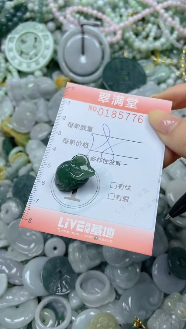 颈饰未镶嵌翡翠闪购0185776