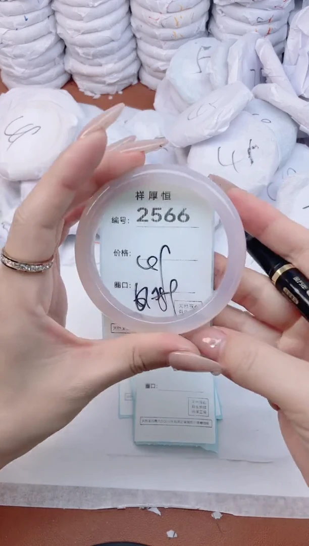 【闪购商品】玛瑙/玉髓手镯未镶嵌2566