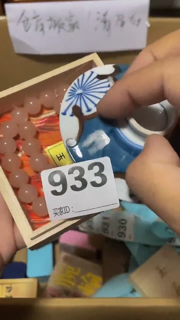 链串一物一图拍拍拍