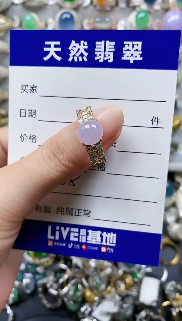 翡翠戒指银S925镶嵌825