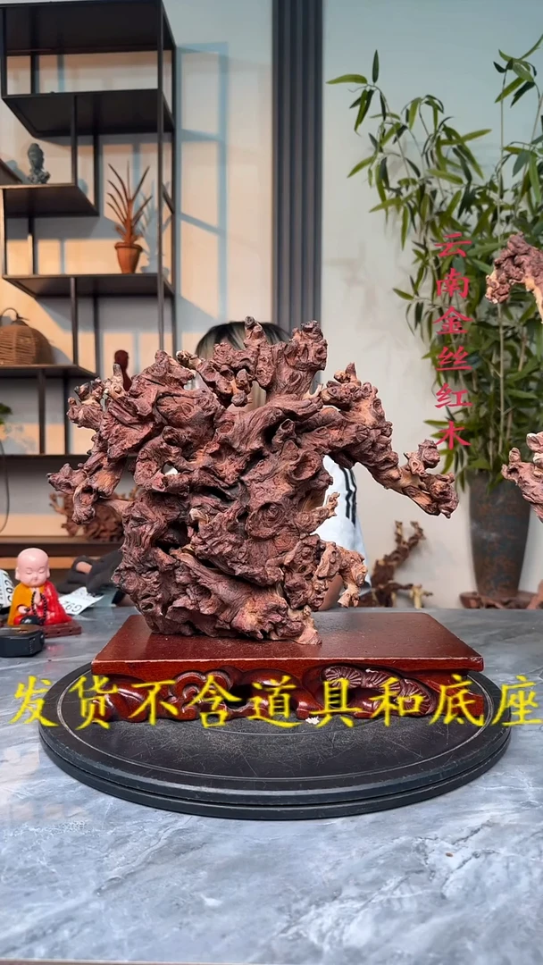 G金丝红木金丝红木G918