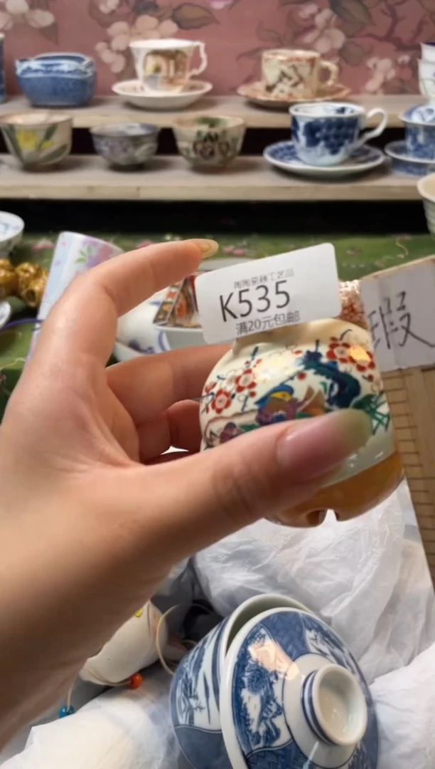 瓷片紫*瓷器瓷器瓷器瓷器K535