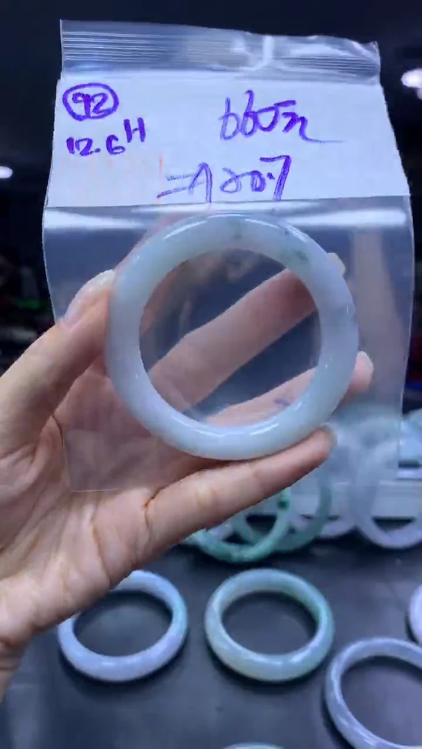 未镶嵌定制翡翠92手镯50.7+660元+拍一发一