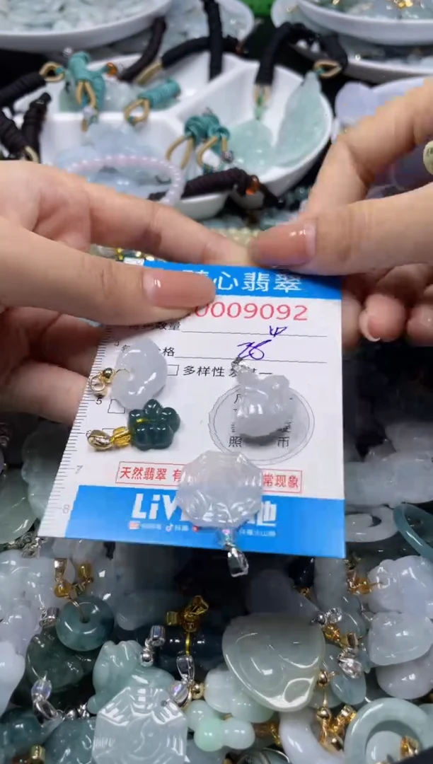 吊坠(不含链)未镶嵌翡翠9092