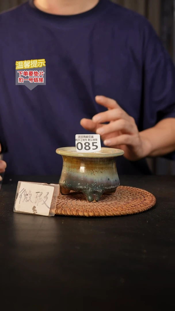 瓷片085内口径约7  外高约7