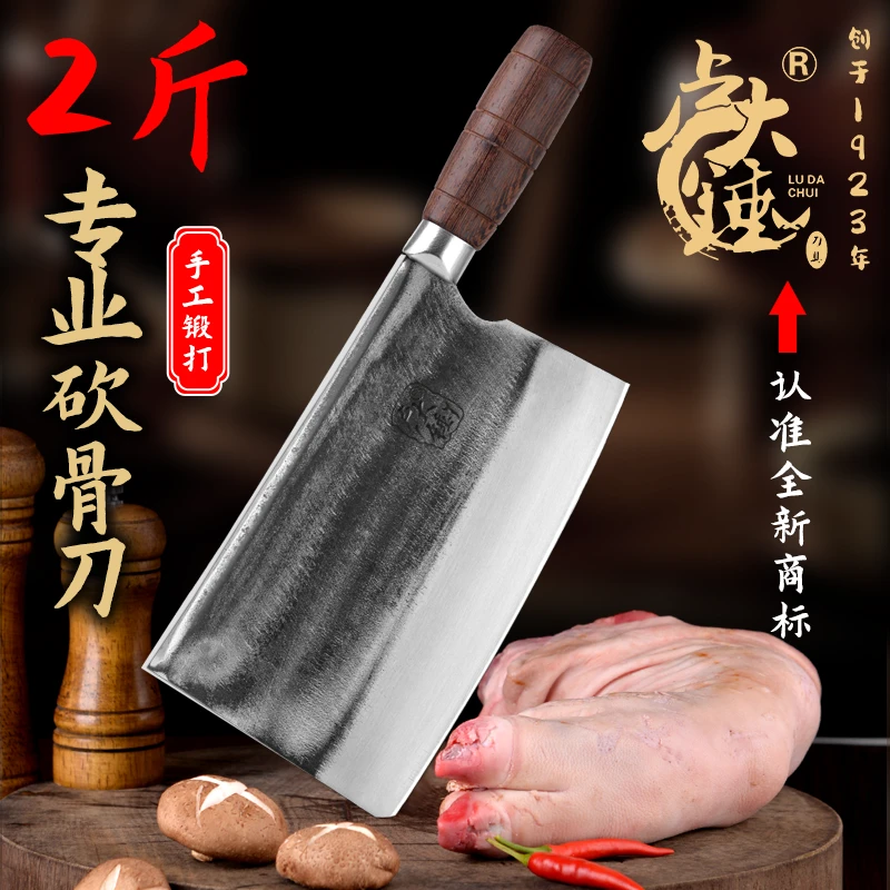 卢大锤老师傅传统手工精钢锻打砍骨刀手磨开刃稳固耐用剁骨刀