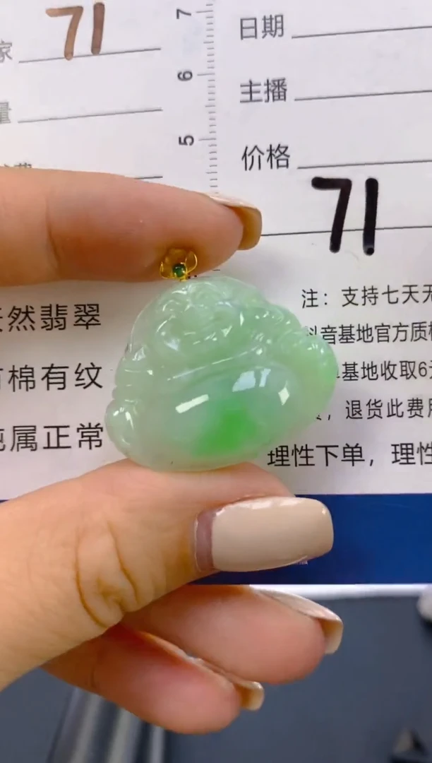 翡翠18K金镶嵌颈饰天然A货缅甸翡翠