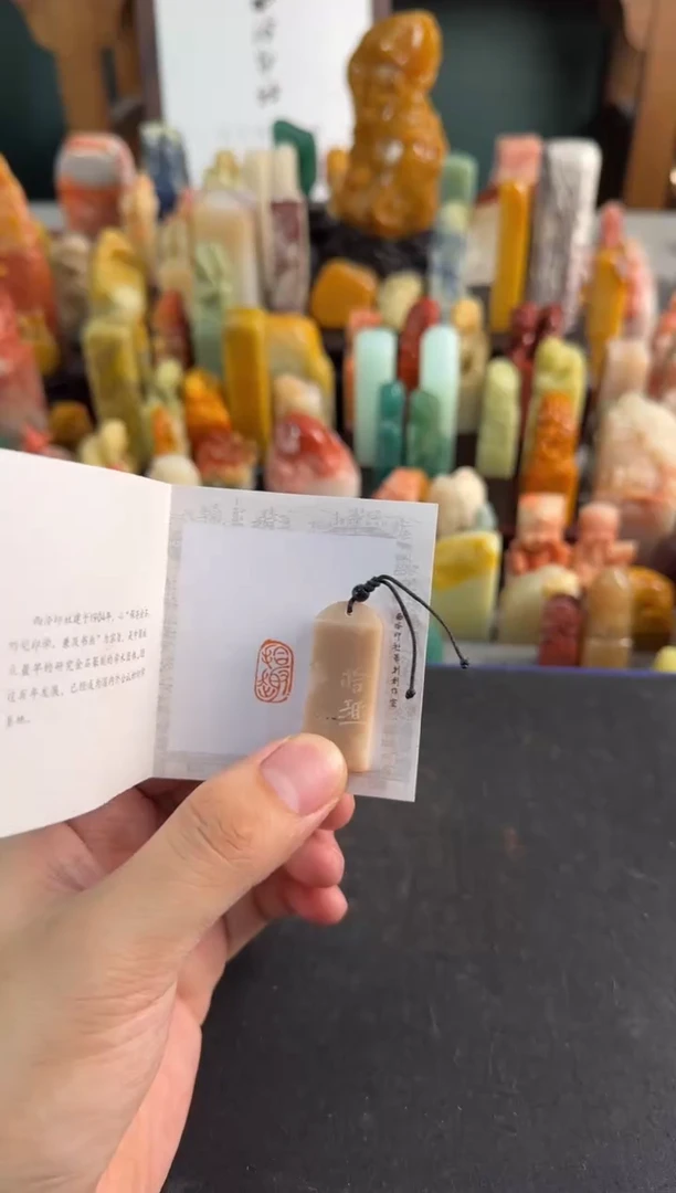 【闪购商品】昌化石印石编号编号0770