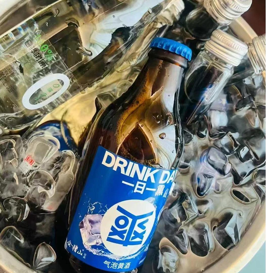 会稽山气泡黄酒