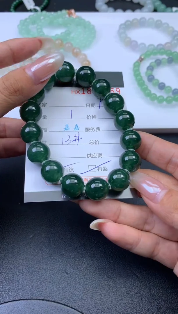未镶嵌挂件翡翠小*?哈轩 手串1（有纹有裂）