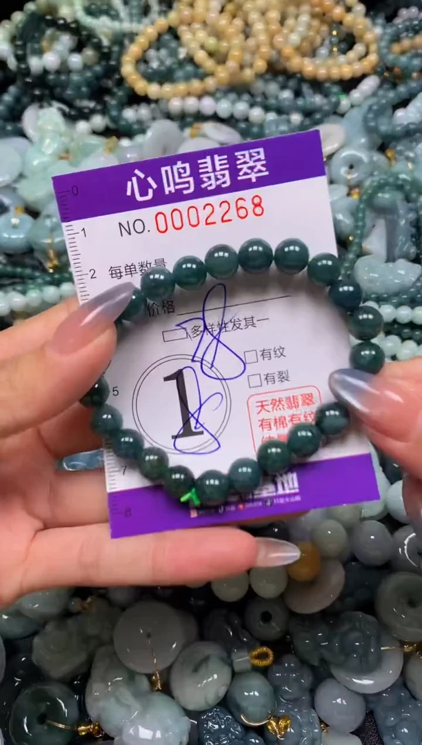 颈饰未镶嵌翡翠闪购002268