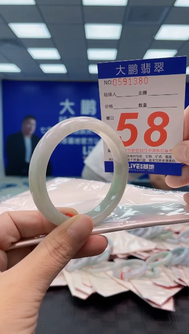 翡翠手镯未镶嵌AAAAAAAA