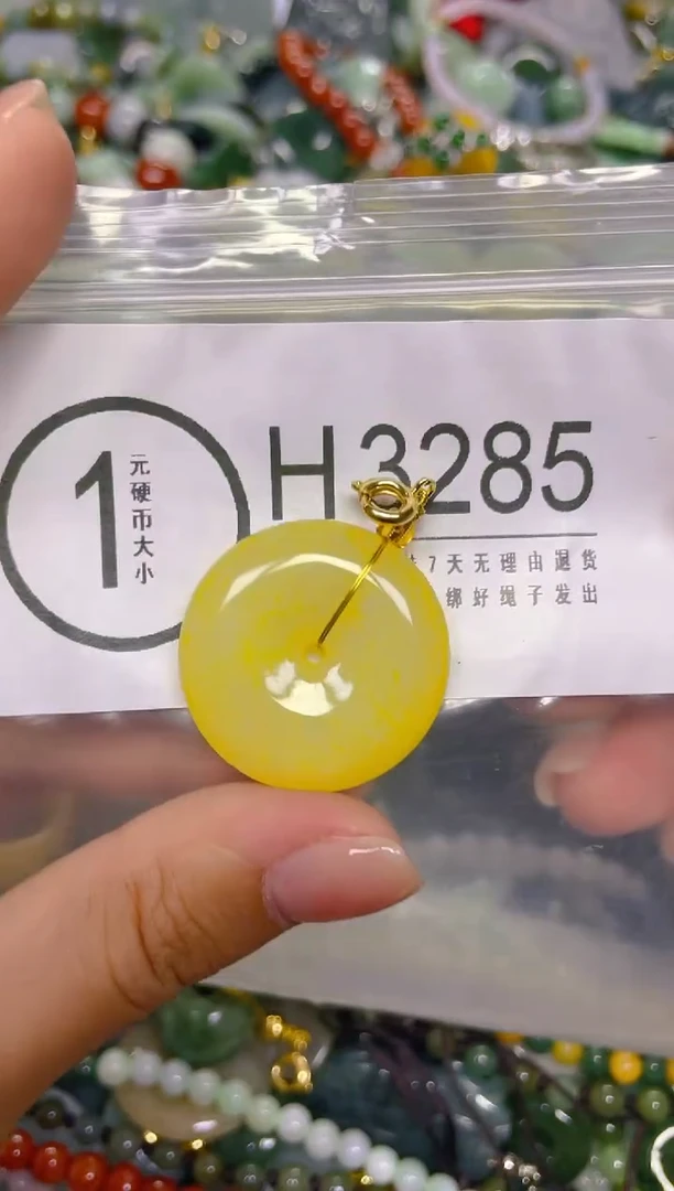 颈饰未镶嵌翡翠/ H /翡翠A货，一件也是批发价