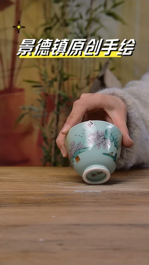 【闪购商品】景德镇陶瓷杯碗柴烧多人