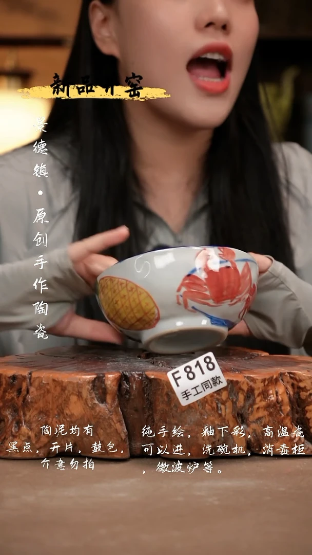 其他F818新十二器瓷器