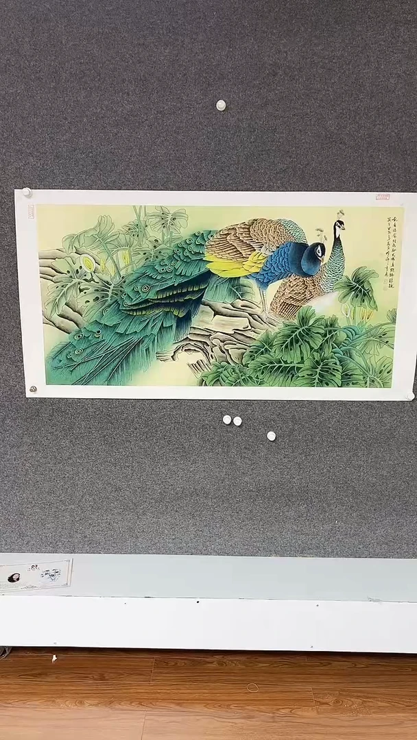 国画天美书画报艺术臻选C112