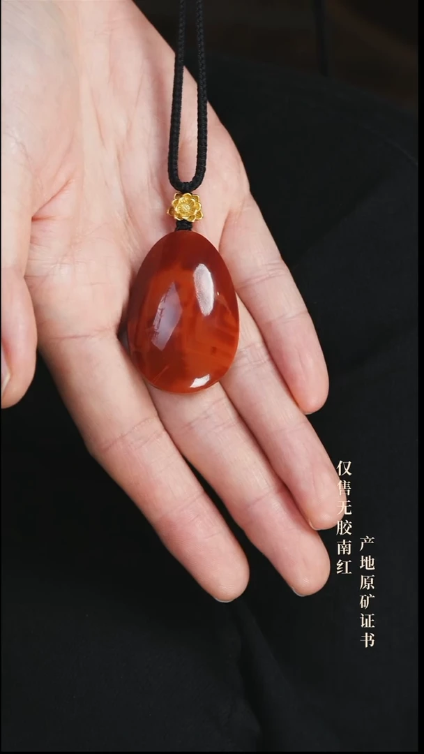 颈饰未镶嵌南红玛瑙吊坠@@DSDZ0189