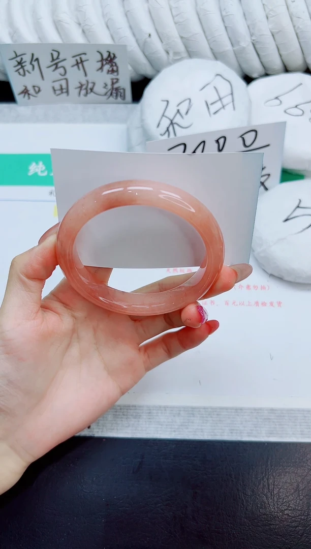 未镶嵌手镯石英质玉97/59